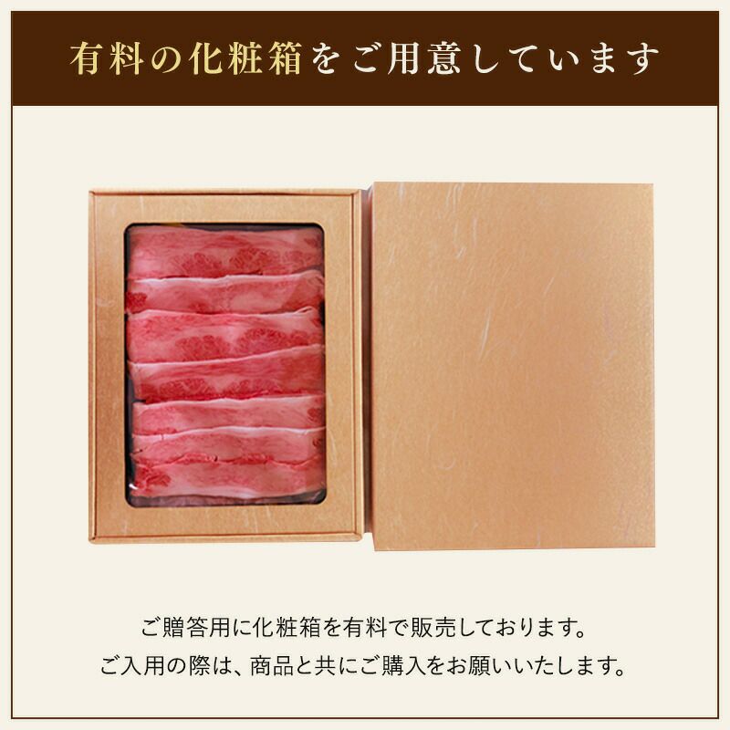 有料で販売しております。