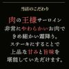 テキスト