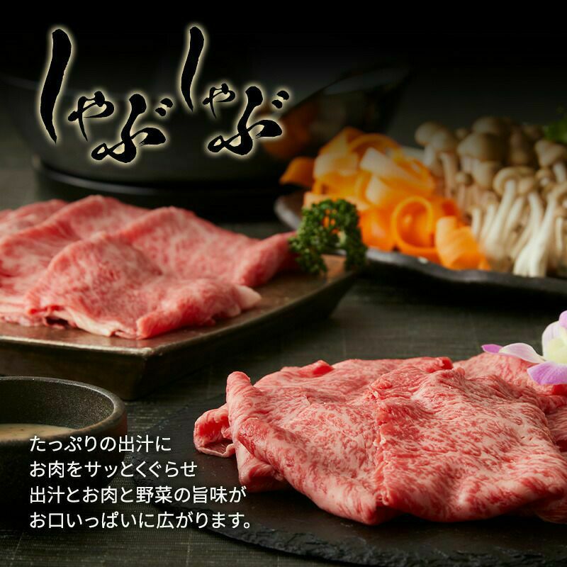 黒毛和牛ロース切り落とし