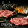 黒毛和牛ロース切り落とし